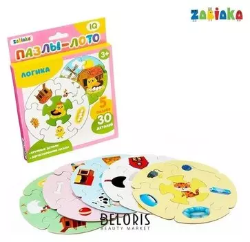 Пазлы-лото Логика 5 пазлов 30 элементов
