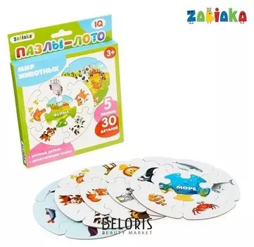 Пазлы-лото Мир животных 5 пазлов 30 элементов