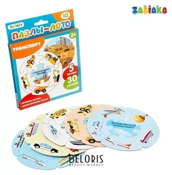 Пазлы-лото Транспорт 5 пазлов 30 элементов