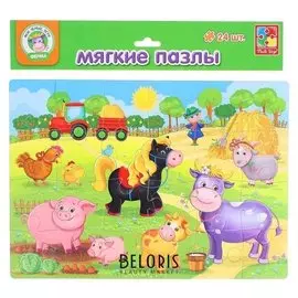 Пазлы мягкие «Ферма», 24 элемента