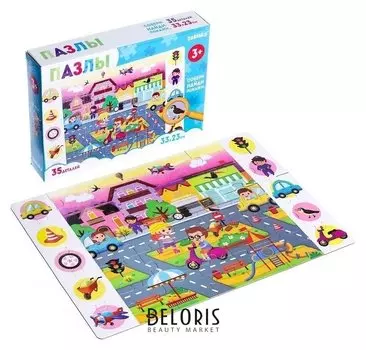 Пазлы Найди и покажи В городе 35 деталей