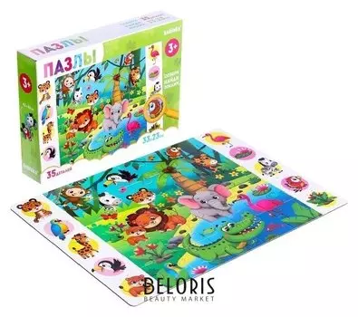 Пазлы Найди и покажи Животные Африки 35 деталей