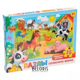 Пазлы Солнечная ферма 35 элементов