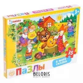 Пазлы В мире сказки 35 элементов