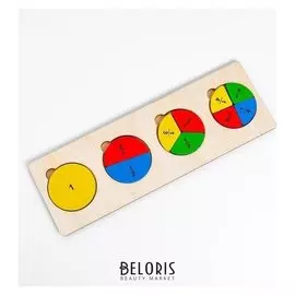 Пазлы-вкладыши деревянные «Дроби»