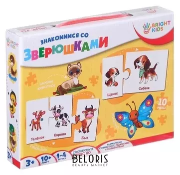 Пазлы «Знакомимся со зверюшками»