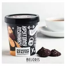 Печенье брауни «Крутому мужику»: 120 г