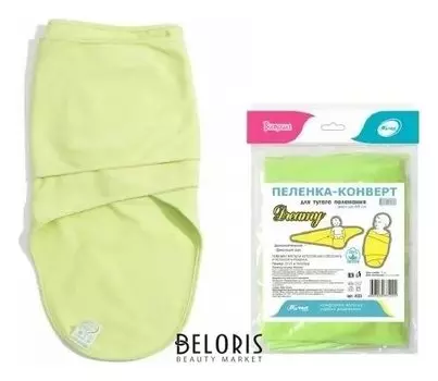 Пелёнка-конверт Dreamy