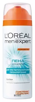 Пена для бритья Men Expert, для чувствительной кожи