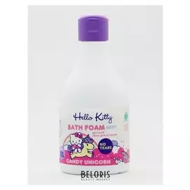 Пена для купания детская Hello Kitty Candy Unicorn 7 трав, 250 мл