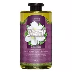 Пена для тела Lavelle