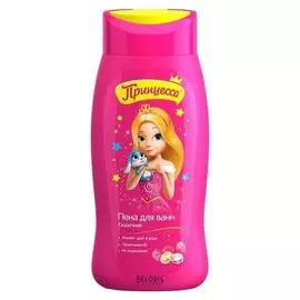 Пена для ванн детская «Принцесса», сказочная, 250 мл
