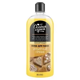 Пена для ванн «Особая серия. имбирный пряник», 730 г