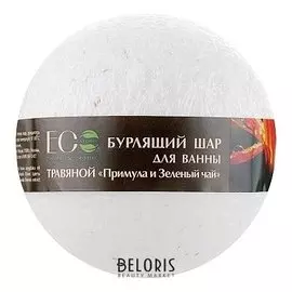 Шар для ванны бурлящий Травяной Примула и Зеленый чай