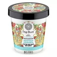 Пена для ванны для тела Natura Siberica