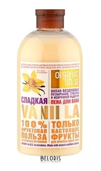 Пена для ванн сладкая vanilla