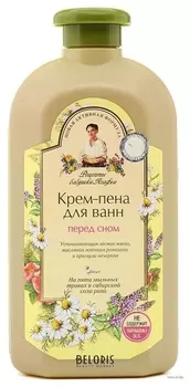 Крем-пена для ванн "Перед сном"