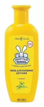 Пена для ванн