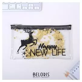 Пенал-шейкер "Happy New Life"