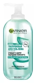 Гель-пенка для умывания гиалуроновый Алоэ Skin Naturals
