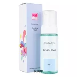Пенка очищающая кислородная для всех типов кожи Cleansing Universal