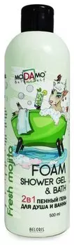Пенный гель для душа 2 в 1 Мохито Be yourself