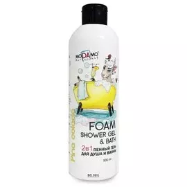 Пенный гель для душа 2 в 1 Пина Колада Be yourself