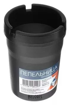 Пепельница "Nova Bright"черная"стакан"