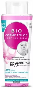 Пептидная мицеллярная вода Омолаживающая