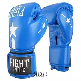 Перчатки боксёрские Fight Empire, 14 унций, цвет синий