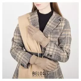 Перчатки жен, 23,5 см, безразмер, с утеплителем, манжет 2 пуговки, бежевый