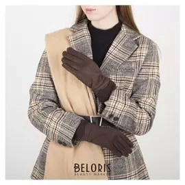 Перчатки жен, 23,5 см, безразмер, с утеплителем, манжет резинка, коричневый