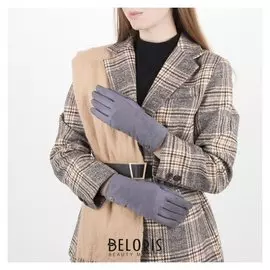 Перчатки жен, 23,5 см, безразмер, утепленные, классика, серый