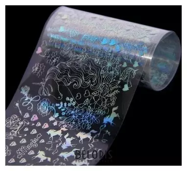 Переводная фольга для декора «Единороги», 4 × 50 см, цвет голографичный серебристый