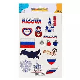 Переводные тату «Россия», 14х24 см