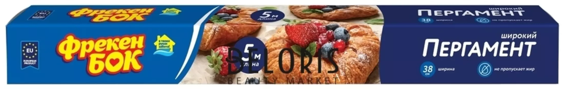 Пергамент для выпечки широкий бокс 5м