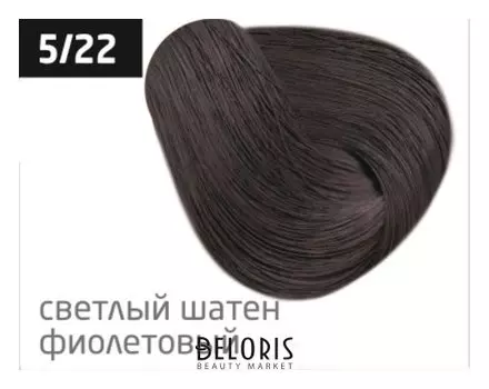 Перманентная крем-краска для волос