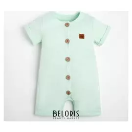 Песочник крошка Я "Love Nature" рост 80-86 см