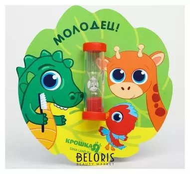 Песочные часы для чистки зубов на присоске Африка, 3 минуты