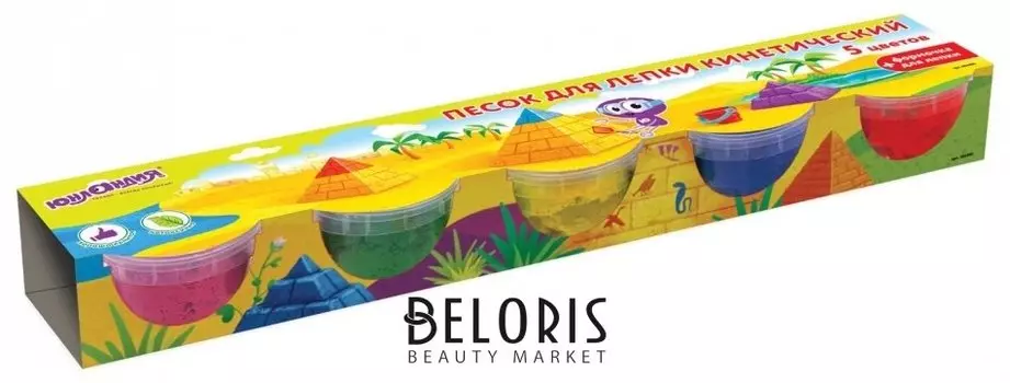 Песок для лепки кинетический 5 цветов с формочкой