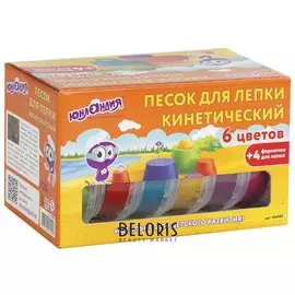 Песок для лепки кинетический и формочки для лепки