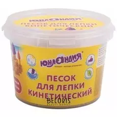 Песок для лепки кинетический морской 2 формочки