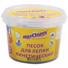 Песок для лепки кинетический синий 2 формочки