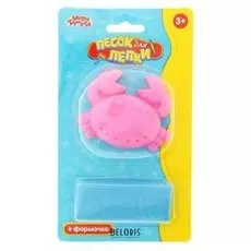 Песок для лепки «Крабик» 28 г, цвет голубой