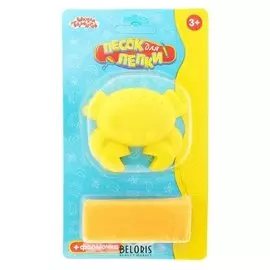 Песок для лепки «Крабик» 28 г, цвет оранжевый