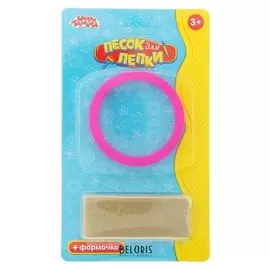 Песок для лепки «Кружок» 28 г, цвет натуральный