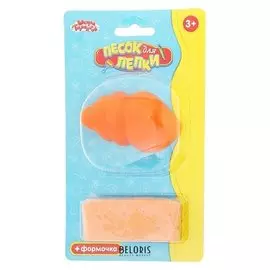 Песок для лепки «Ракушка» 28 г, цвет оранжевый