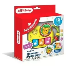 Пианино «Котёнок»