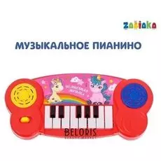 Пианино «Пони»