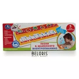 Пианино с потешками